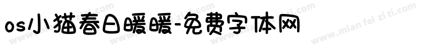 os小猫春日暖暖字体转换