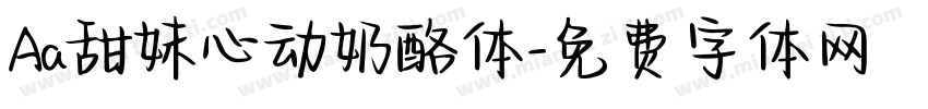 Aa甜妹心动奶酪体字体转换