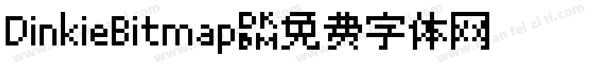 DinkieBitmap字体转换