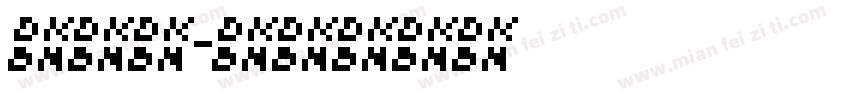 丁卯体字体转换
