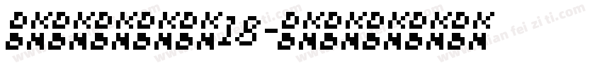 凤凰点阵体18字体转换