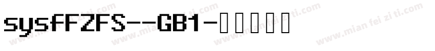 sysfFZFS--GB1字体转换