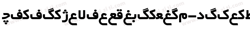 MinionVariableConcept-Roman_400_11_字体转换