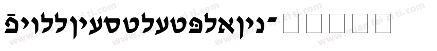 folliestletplain字体转换