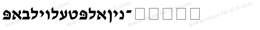 pabloletplain字体转换