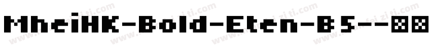 MheiHK-Bold-Eten-B5-字体转换