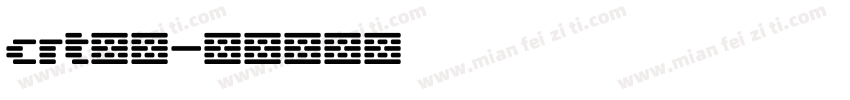 crt字库字体转换