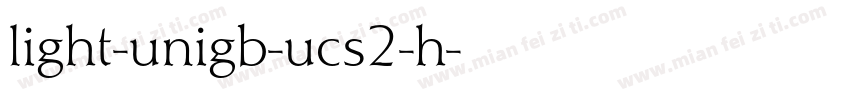 light-unigb-ucs2-h字体转换