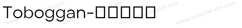 Toboggan字体转换