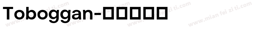 Toboggan字体转换