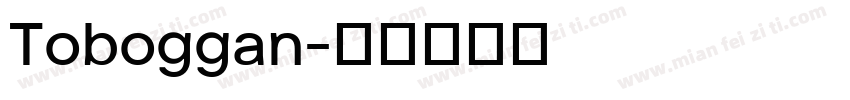Toboggan字体转换