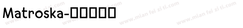 Matroska字体转换