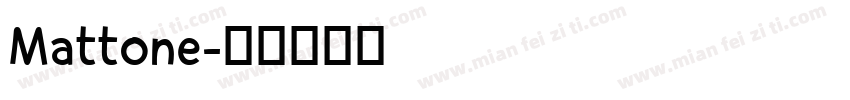 Mattone字体转换