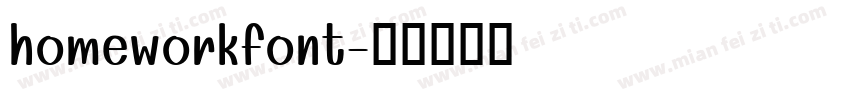 homeworkfont字体转换
