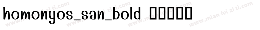 homonyos_san_bold字体转换