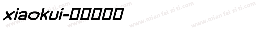 xiaokui字体转换