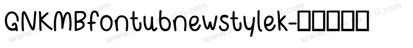 GNKMBfontubnewstylek字体转换