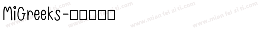 MiGreeks字体转换