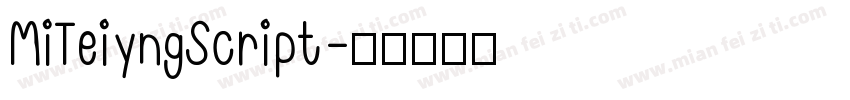 MiTeiyngScript字体转换