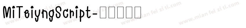 MiTeiyngScript字体转换