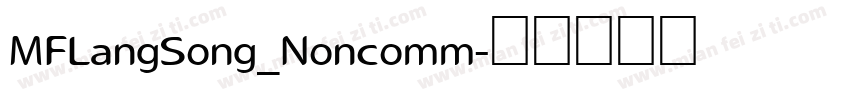 MFLangSong_Noncomm字体转换