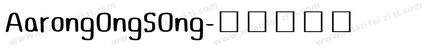 AarongOngSOng字体转换