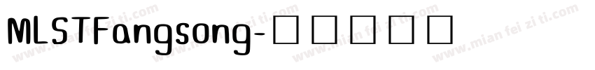 MLSTFangsong字体转换