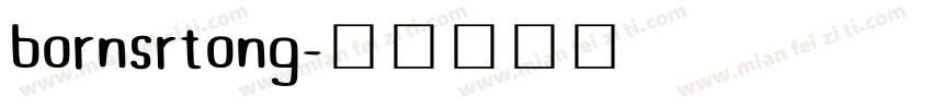 bornsrtong字体转换