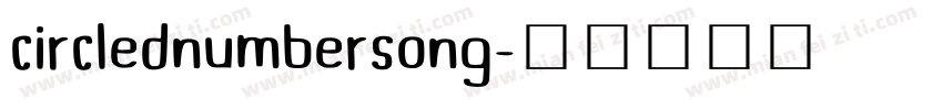 circlednumbersong字体转换