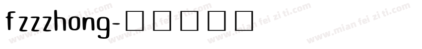 fzzzhong字体转换