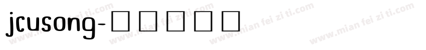 jcusong字体转换