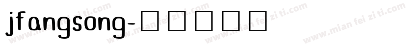 jfangsong字体转换