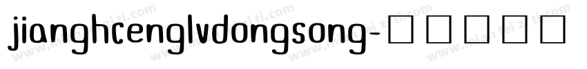 jianghcenglvdongsong字体转换