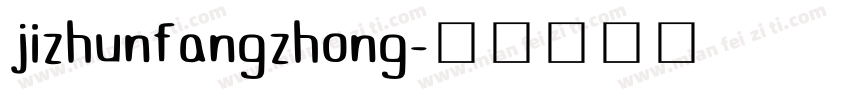 jizhunfangzhong字体转换