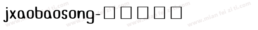 jxaobaosong字体转换