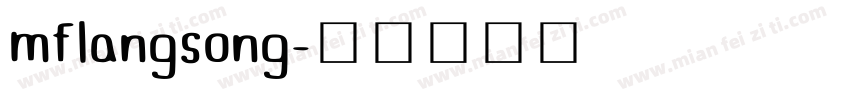 mflangsong字体转换