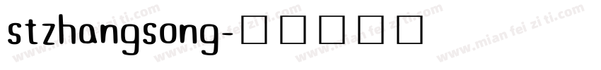 stzhangsong字体转换