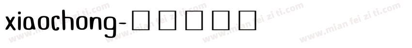 xiaochong字体转换