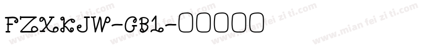 FZXKJW-GB1字体转换