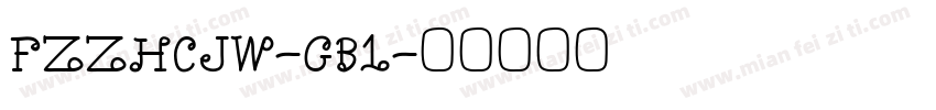 FZZHCJW-GB1字体转换