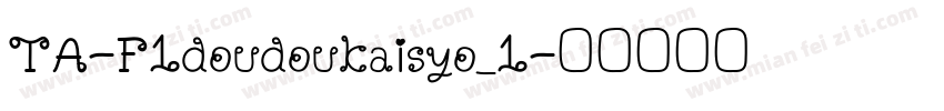 TA-F1doudoukaisyo_1字体转换