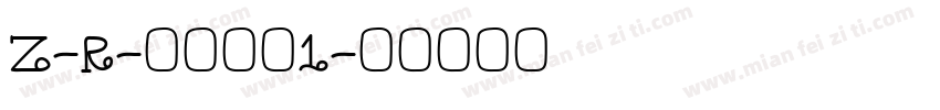 Z-R-平角全套1字体转换
