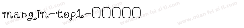 margin-top1字体转换