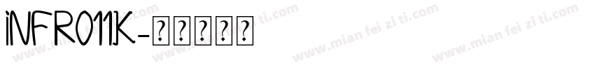 INFR011K字体转换