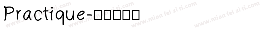 Practique字体转换