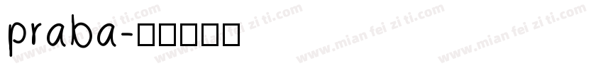 praba字体转换