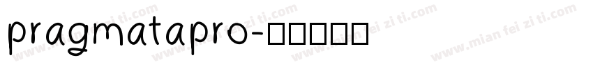 pragmatapro字体转换