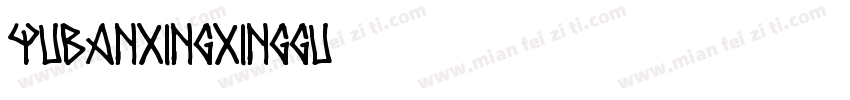 80-YUBANXINGXINGGU字体转换