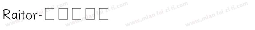 Raitor字体转换