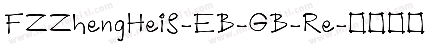 FZZhengHeiS-EB-GB-Re字体转换